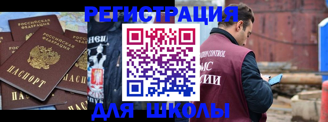 где прописаться в Туапсе