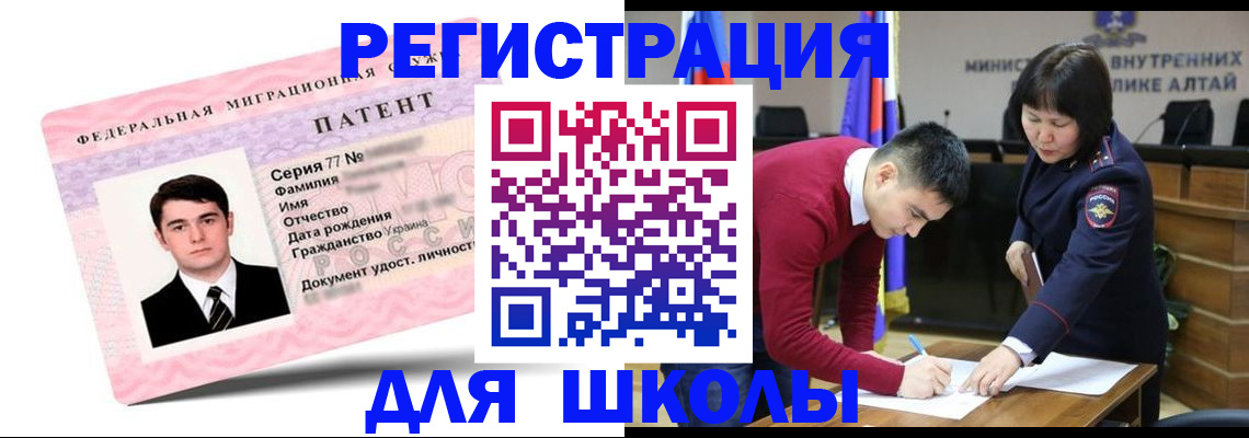 временная прописка в Туапсе