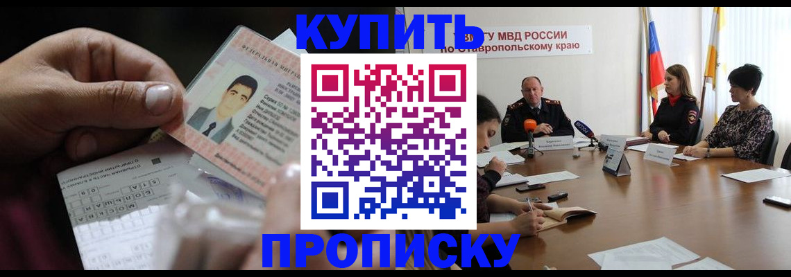 регистрация для дет. сада в Туапсе